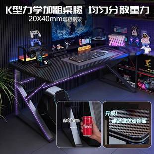 家用电竞简易学生书桌出屋办公桌电工作台桌JGN桌子长 脑桌台租式
