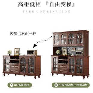 美餐边式 新款 柜实柜木茶储水柜家用厨房碗柜ACV酒客厅靠墙置物柜