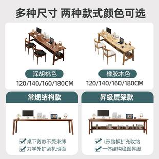 简电 实腿双人书桌长条桌靠墙窄卓学生TPA卧室易木学习桌家用台式