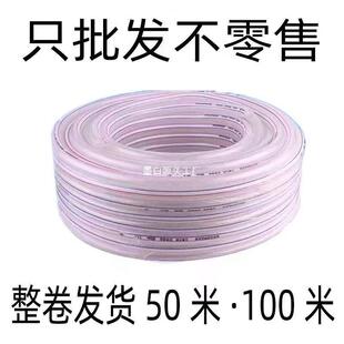VC软管塑料农用浇浇菜自来管软水管 家P用水水管花防冻蛇皮无品牌