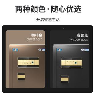 尊虎30黑45国60指纹密码 虎全牌保险柜家用办公小型标认证30 钢防
