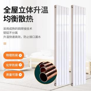 16001800铜暖气片76661片客水暖厅散铝 家用铜铝复合暖气挂墙壁式