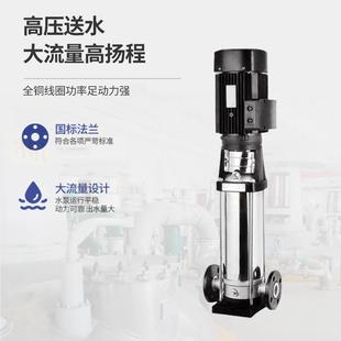 QDLQN4式 立多级离心泵增压泵家用全L自动静音自来水93372加压水