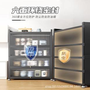 厨房置物架落地功能柜储物家用碗柜橱餐01边多层收纳柜多子柜