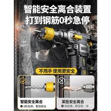 用电锤电镐两用大功率冲击钻头打混凝尘403防家打墙电土动多功能
