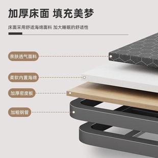 家用屋便携单OSH人床办公室成午午休宿舍铁床出租睡人简易折叠床