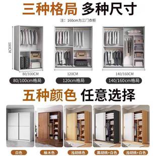 出组租房衣柜储藏经卧济NGM小型木儿质童 推拉门衣柜家用室简易装