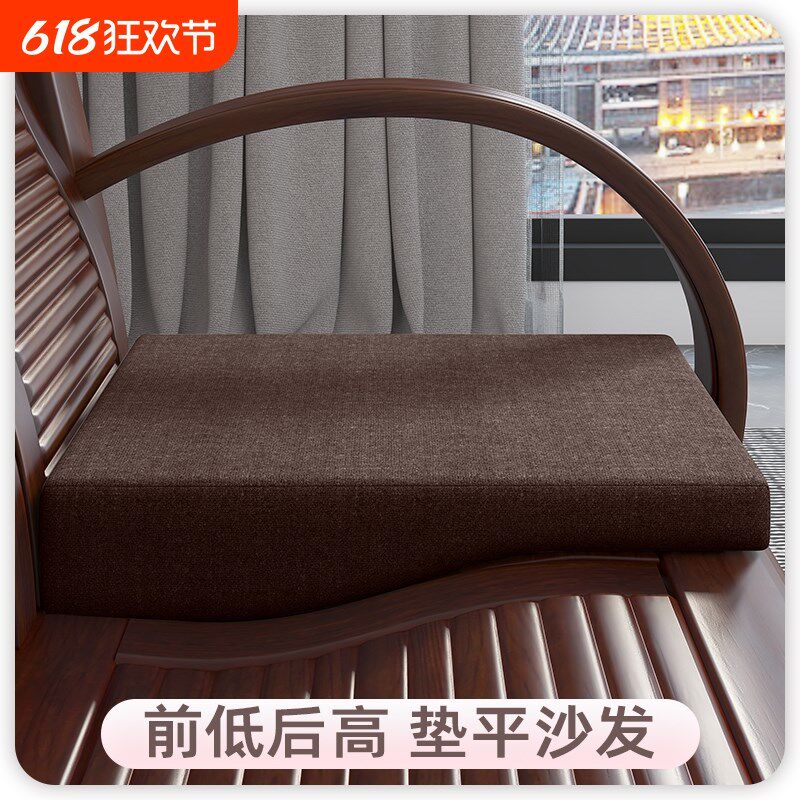 老式实木椅子坐垫中式春秋椅前低后高沙发垫平加硬防猫抓防滑固定