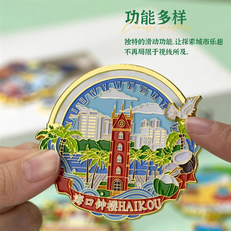 海南冰箱贴海口文昌三亚旅游景点文创纪念品伴手礼金属磁吸留言贴