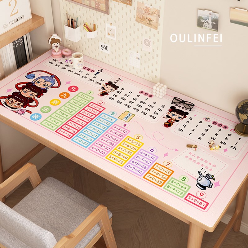 哪吒儿童书桌垫乘法口诀护眼可擦小学生学习桌桌布桌面保护垫