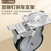 万向轮轮子6寸重型静音橡胶轮5寸重型带刹车8寸重型定向移动底座