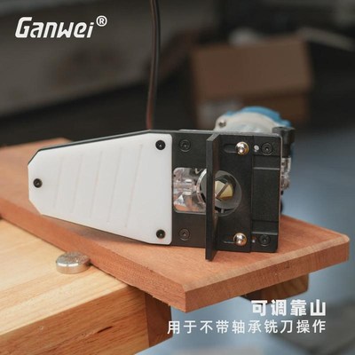 修边机平衡板新款倒装q板小锣机底板圆弧R角倒角平衡底板木工工具