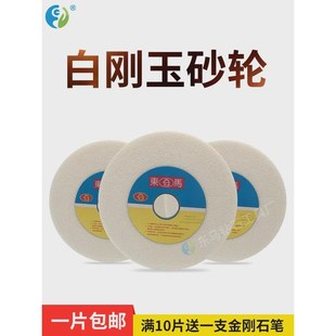 鉻剛玉砂輪400 203平面磨C床砂輪磨刀機陶瓷白剛玉砂輪片砂輪