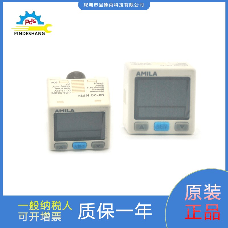 AMILA亚米拉数k显压力开关MP20 NPN输出压力表电压12-24V现货出售
