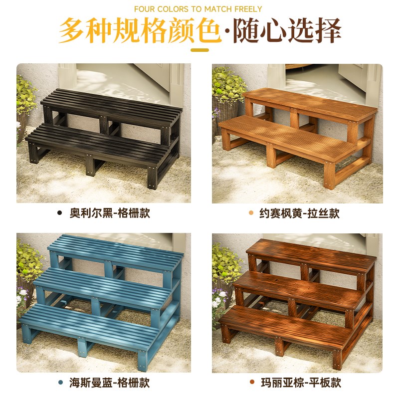 门前脚踏板厕所门口增高地台垫板浴缸厨I房二层防腐木踏步垫脚台