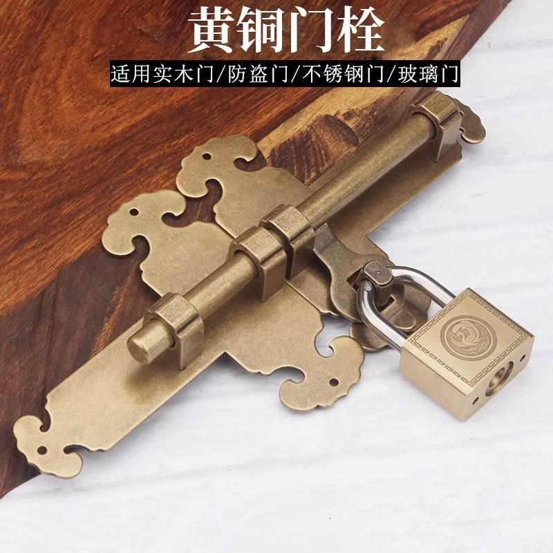中式仿古大门插销门扣栓门闩v黄铜门栓锁扣老式复古庭院花园木门