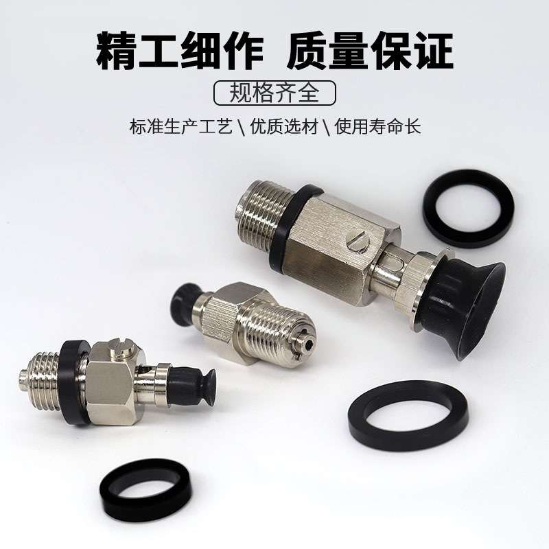 真空吸盘C-MVPFN2 3.5 5 6 8 10 15 20 30 40O 50-3-4-6-10-15