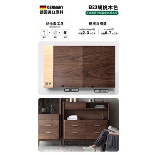 水性漆胡桃木实木家具翻新漆改色柜子胡桃木器漆清漆木头木色油漆