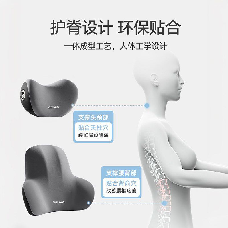 汽车腰靠垫车载车用座椅头枕女司机护腰靠垫主驾驶开车护颈枕腰部