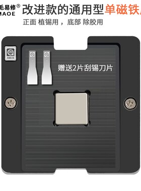 SAK-TC377TP-96F SAK-TC277TP-64 SAJL-TC1791S汽车芯片植锡台钢