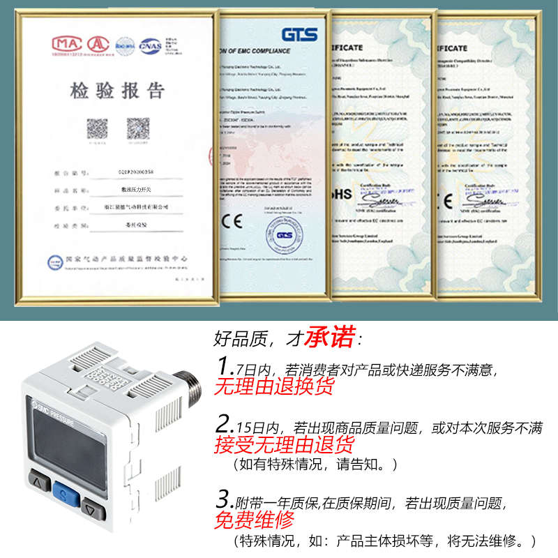 SMC数显压力开关压力表ISE30A/ZSE30AF-01-P/N-MTL-气动真空负压