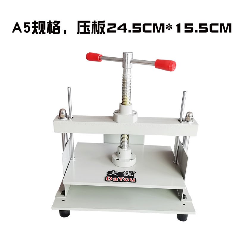 A4A3手动压平机l账本凭证票据书本办公财务广告单装订整理机压平