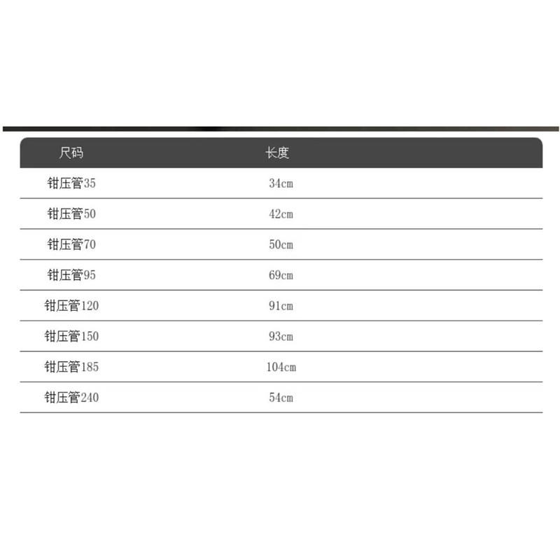 JT钳压管 35-50-7n0 -95-120-185-240接续管 钢芯铝绞线铝管椭圆