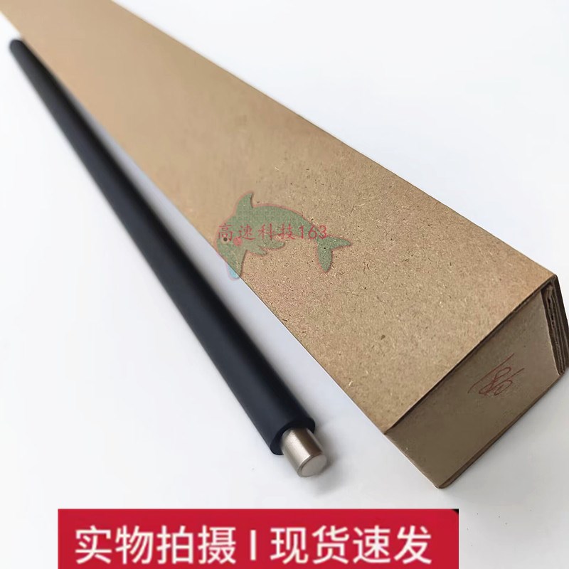 适用富士施乐Sg1810充电辊S2010 S2011 S2110 S2220硒鼓充电棒