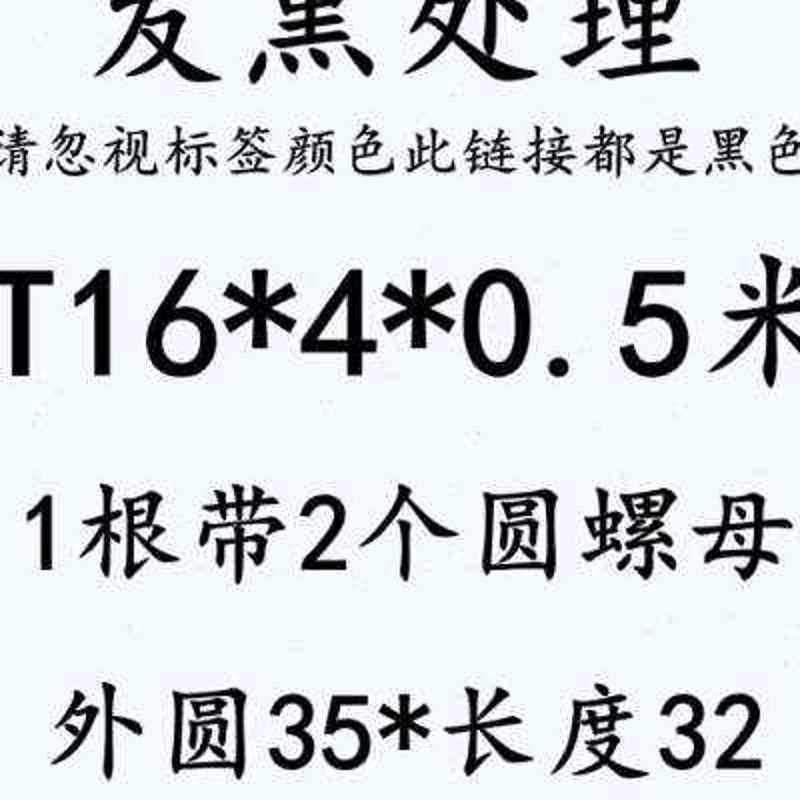5梯形扣丝杆定制k圆螺母螺杆套装t型丝G杠方牙1牙1米粗钢米2