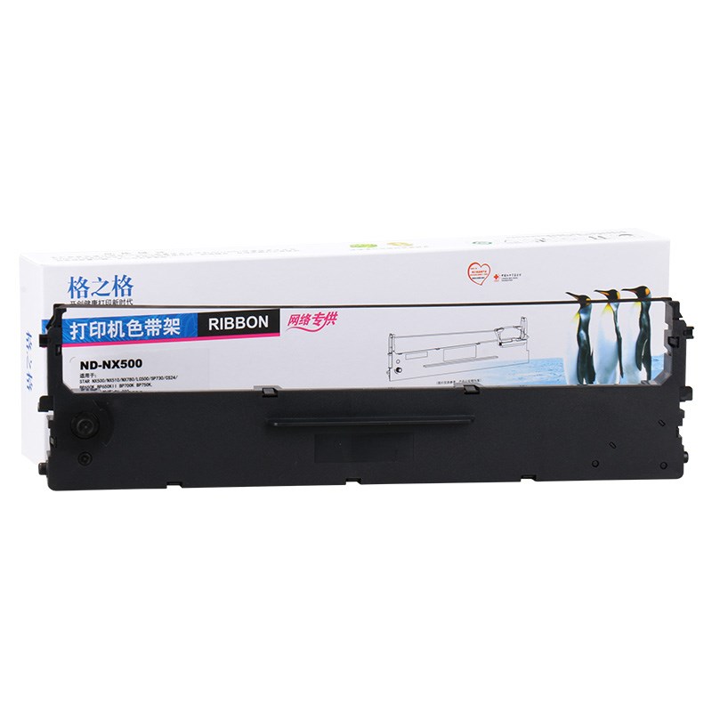 适用实达中盈NX500F NX580色带架NX510 NX530 NXM500 NX780 CS24I