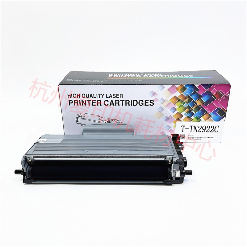 适用联想LT2e922粉盒LD2922硒鼓 M7205 7215 7250N 7260 粉仓 墨