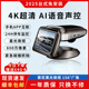 中控台行车记录仪2025新款 免走线高清夜视停车监控语音控制免安装
