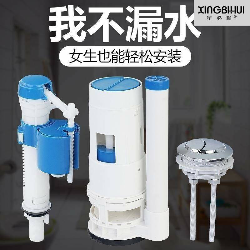 抽水马桶水箱配件套式阀水装配排水坐装家用座便器水进冲厕按压