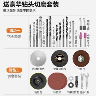 大全木工维修多功能电动电工组合五金电钻工具箱 家用工具套装