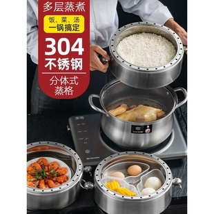 S588蒸锅304不锈钢家用多3层节能原味无孔蒸笼蒸煮不串味蒸米饭锅