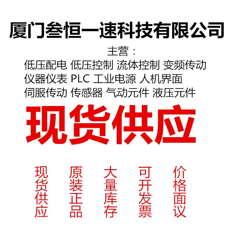 XB2BA31C+XB2BA42C 各20个
