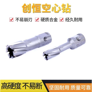 现货空心钻批通用柄取芯钻头磁力钻头钢板钻硬质合金磁座空心钻
