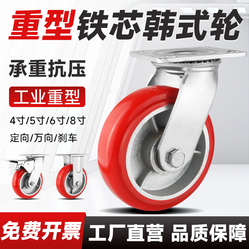 重型万向轮静音耐磨工业手推车