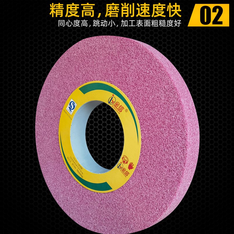 金信大气孔砂轮350*40*127平面磨床沙轮7130大水磨热处理钢件研磨