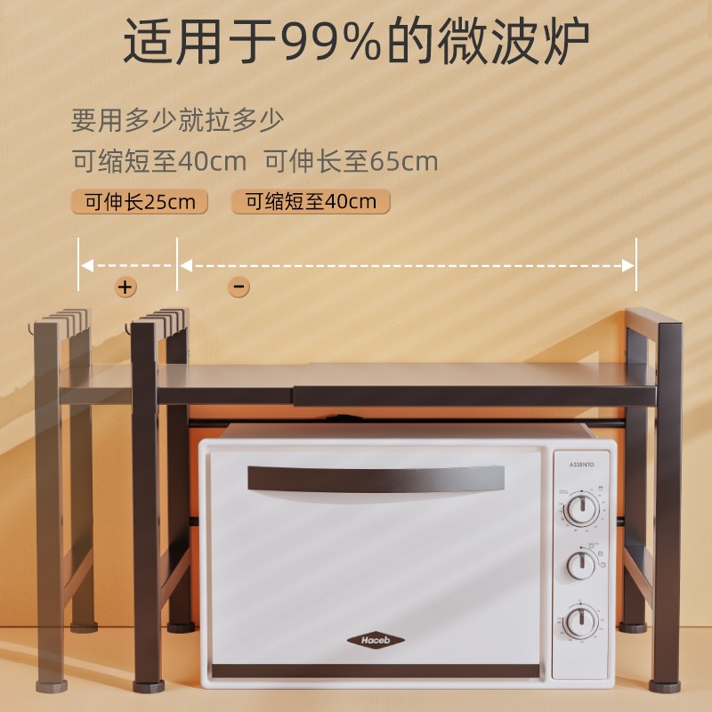 可伸缩厨房置物架微波炉烤箱电器架子家用台面桌面电饭锅收纳支架