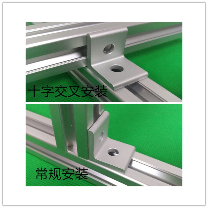 2020角件垂直直角件型材十字交叉固定角L型角铝角码直角固定角件