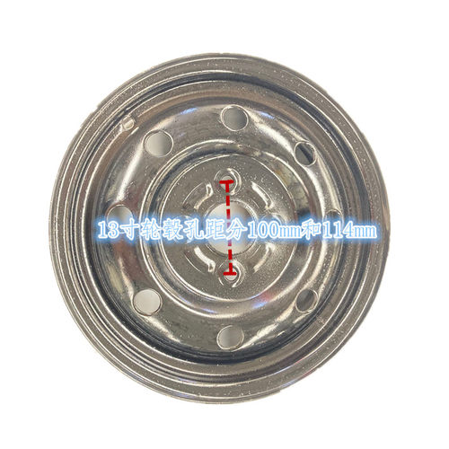 适配海全A9 H7 Q7 H600 i7 V9电动汽车轮胎备胎 百友游佳车轮胎