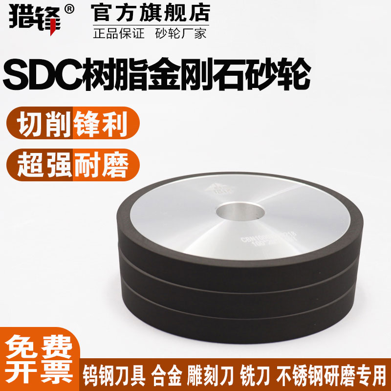 台磨机金刚石砂轮平行砂轮80金属陶瓷玻璃宝石内圆磨钨钢合金砂轮