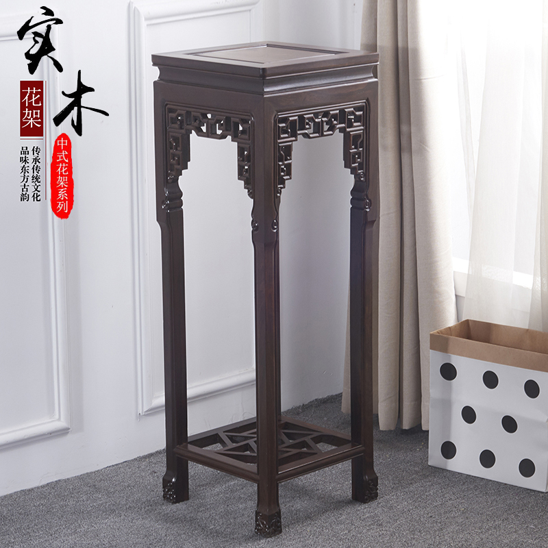 红木花架花几实木中式室内客厅落地阳台绿萝吊兰花盆盆景置物架