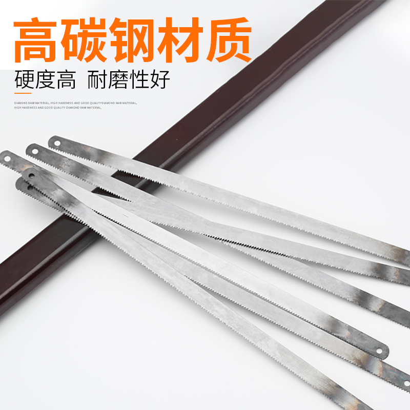 高碳钢锯条粗齿细齿手用钢锯条老式手拉木工锯条迷你高速钢锯条