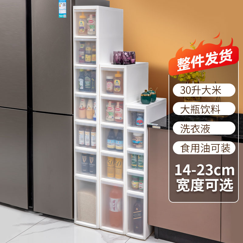 夹缝收纳置物架厨房家用冰箱缝隙柜卫生间边柜超窄厕所落地整理柜