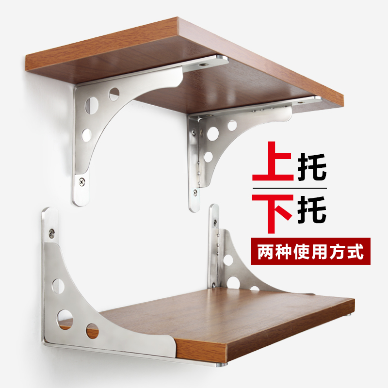 排气扇三角支架不锈钢承重墙壁搁板层板托壁挂置物托架支撑架