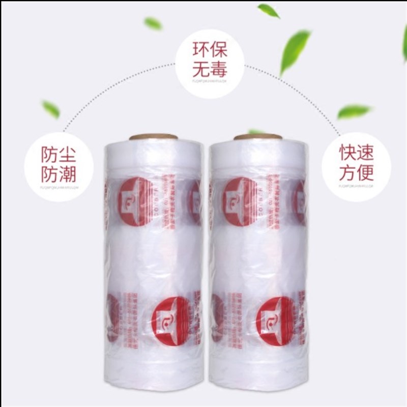 卡柏包装卷干洗店专用包装膜打包卷支持定制洗衣店卷膜包装袋包邮