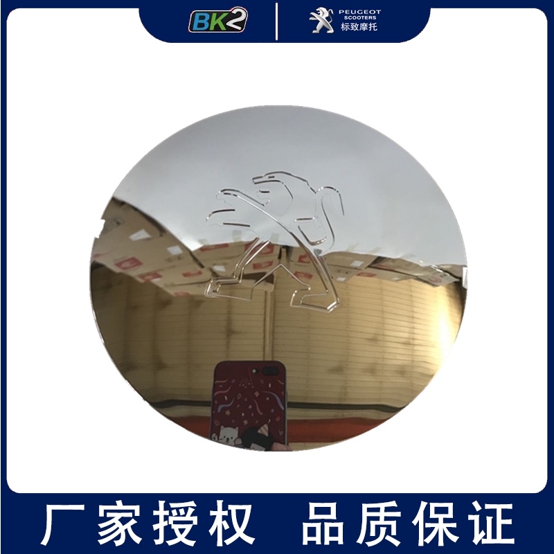 标致摩托车姜戈风冷水冷QP150T-C/2/3原厂配件包邮后轴盖后装饰盖