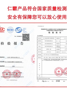 仁霸RB-中空玻璃纯硅酮胶门窗双组份中性结构胶防水耐高温密封胶